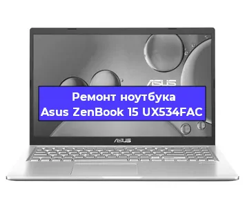 Замена hdd на ssd на ноутбуке Asus ZenBook 15 UX534FAC в Самаре